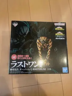 一番くじ 僕のヒーローアカデミア -更に向こうへ- ラストワン賞