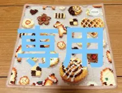 FEILER フィーカタイム　新品