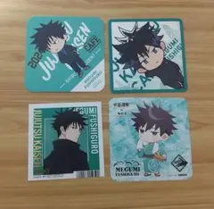 呪術廻戦 伏黒恵 コースター