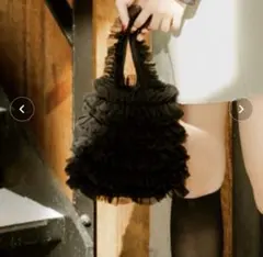 LILY BROWN チュールバッグ ブラック