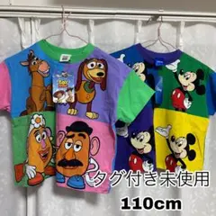 タグ付 しまむら チマジロ ディズニー Tシャツ 110 cm 2枚