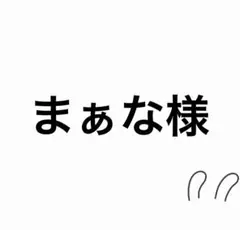 2026年最新】ジミンぬいぐるみ10cmの人気アイテム - メルカリ