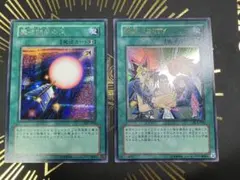 遊戯王 魔法効果の矢　ウルトラ 世界に6枚】遊戯王 魔法効果の矢 2期 ウルトラレア 通常版 PSA10 6枚の