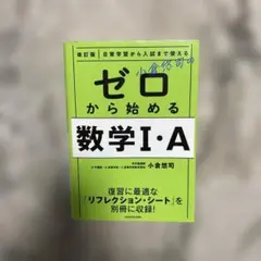 Item thumbnail for item 4e8cccff-57d3-4a12-81ba-f250a5d3f735