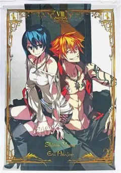 遊佐司狼＆本城恵梨依 Special B2タペストリー Dies irae - メルカリ