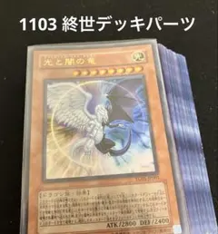 終世デッキパーツ 2026年最新】終世デッキの人気アイテム - メルカリ