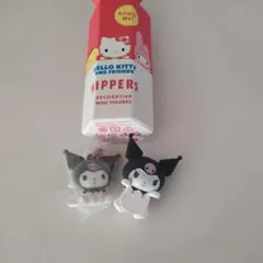 HIPPERS クロミ　ガチャガチャクロミセット