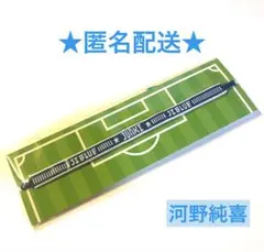 【匿名配送】JIBLUE 河野純喜 ミサンガのサムネイル