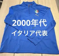 イタリア代表 2022 プレマッチセットアップ ホワイト 海外Mサイズ