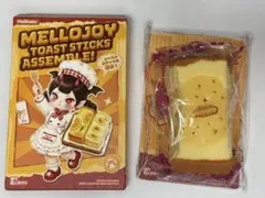 メロジョイ Mellojoy トーストスティック 新品未開封 - メルカリ