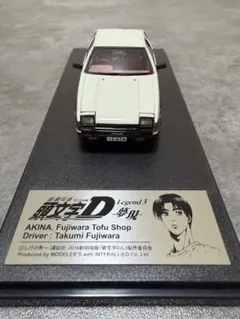 藤原拓海 AE86 トレノ 新劇場版 頭文字D 1/43