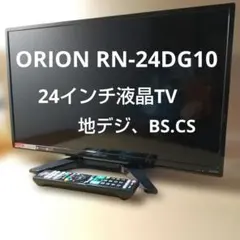 ORION　24型LED液晶TV　中古良品　地デジBS.CS ORION 24型LED液晶TV 中古良品 地デジBS.CS - メルカリ