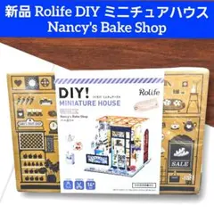 新品 Rolife DIY ミニチュアハウス Nancy's Bake Shop