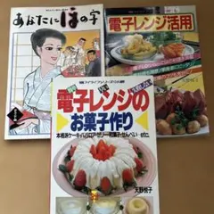 Item thumbnail for item 57a53051-8759-483b-bfca-99d34d99c4ae