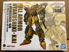 2026年最新】METAL ROBOT魂 フルアーマー百式改＆百式改の人気アイテム 