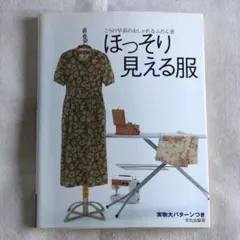 2025年最新】こうの早苗 本の人気アイテム - メルカリ