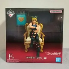 ジョジョ 一番くじ 空条徐倫 フィギュア ジョジョワールド
