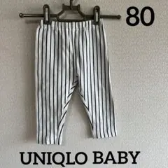 イ78◎ズボン