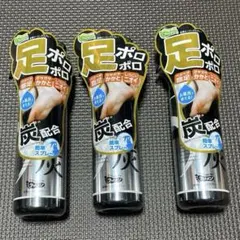 フットメジ 角質除去 足用ピーリングスプレーEX 炭 110ml ×3本のサムネイル