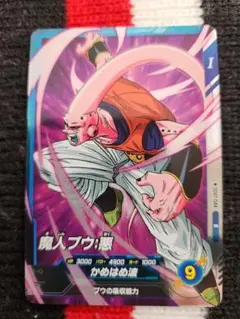 ドラゴンボールスーパーダイバーズ 　魔人ブウ:悪 SDV7-044⭐美品⭐