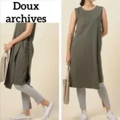 【カーキ】ラップ風ワンピース ・Doux archivesのサムネイル