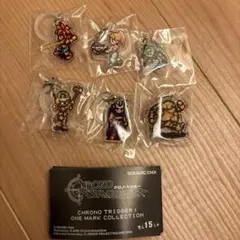 クロノトリガー めじるしチャーム ガチャ キーホルダー クロノ セット