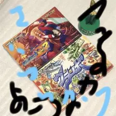 エグゼではありませんがカプコンのでさいしゅうです