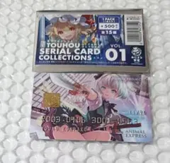 東方Project あにまる製菓 シリアルカードコレクション 魂魄妖夢