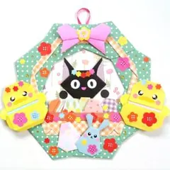 ☆ 折り紙 リース 壁面飾り「黒猫ちゃんとイースター♡ヒヨコ・たまご・春」