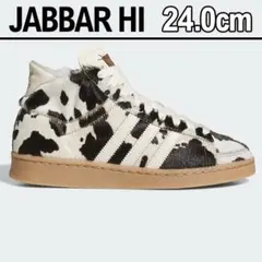 adidas RASANT MID スニーカー ブーツ 牛柄 - メルカリ