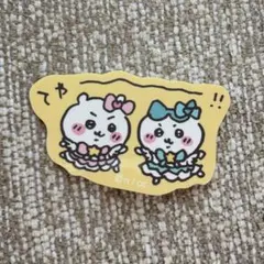 ちいかわ まじかるちいかわ スマホに貼れるサイズのプチステッカー