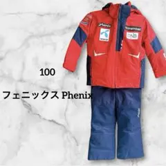 美品❤️100cm❤️フェニックス Phenix スキーウェア セット ジュニア