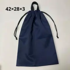 １点のみ　シンプルネイビーの持ち手付特大シューズ入れF51