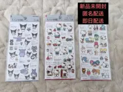 ♡大人の図鑑シール♡ハローキティ♡サンリオキャラクターズ レトロ