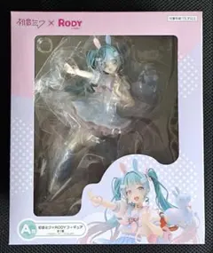 初音ミク x RODY フィギュア 1番くじA賞