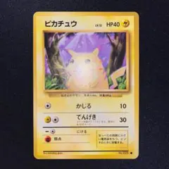 2026年最新】ポケモンカード 旧裏 ピカチュウの人気アイテム - メルカリ