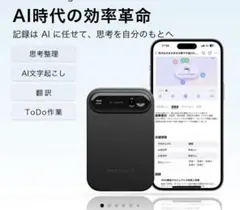 極美品)TALIX&DingTalkA1アシスタントボイスレコーダーシルバー - メルカリ