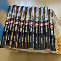 ジョジョの奇妙な冒険　８～３９　3部～5部　文庫本 ジョジョの奇妙な冒険 第5部 セット 集英社文庫 コミック版
