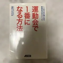 Item thumbnail for item 061aac3f-d600-4846-8998-6d992c4a75d3