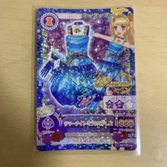 アイカツ サマーナイトミラクルドレス 夏樹みくる サイン入り サイン付き