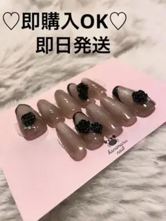 #006 マグネット×黒フレンチ　黒薔薇パーツネイルチップ