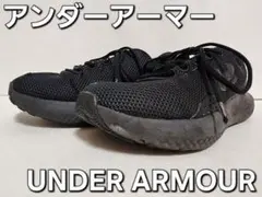 UNDER ARMOUR Charged Surge 4 ブラック ２７.５cm