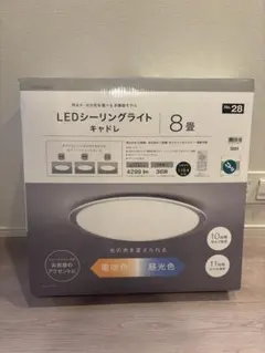 NEC シーリングライトNEC HLDZB0849・2015年製のサムネイル