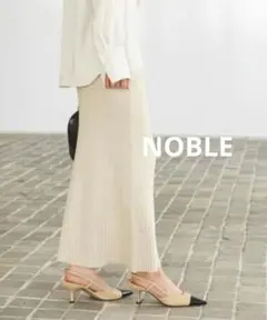 美品 NOBLE ノーブル リブニットタイトスカート