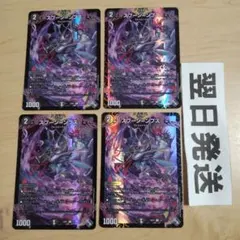 ⒄スプーンンプス プロモ ホイル