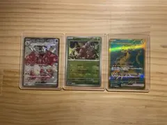 ミライドンUR カイロス マスターボール　リザードンex 色違いSSR
