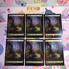 Randy@緑単様 リクエスト 4点 まとめ商品