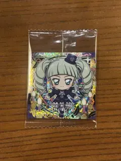 アイカツ 藤堂ユリカ ウエハース SAR