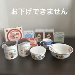 アンパンマン 食器セット　7点　別売りできません。