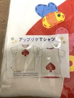 ☆ディズニー　ぷーさん　プーコーナー　プーさん　アップリケ　Tシャツ